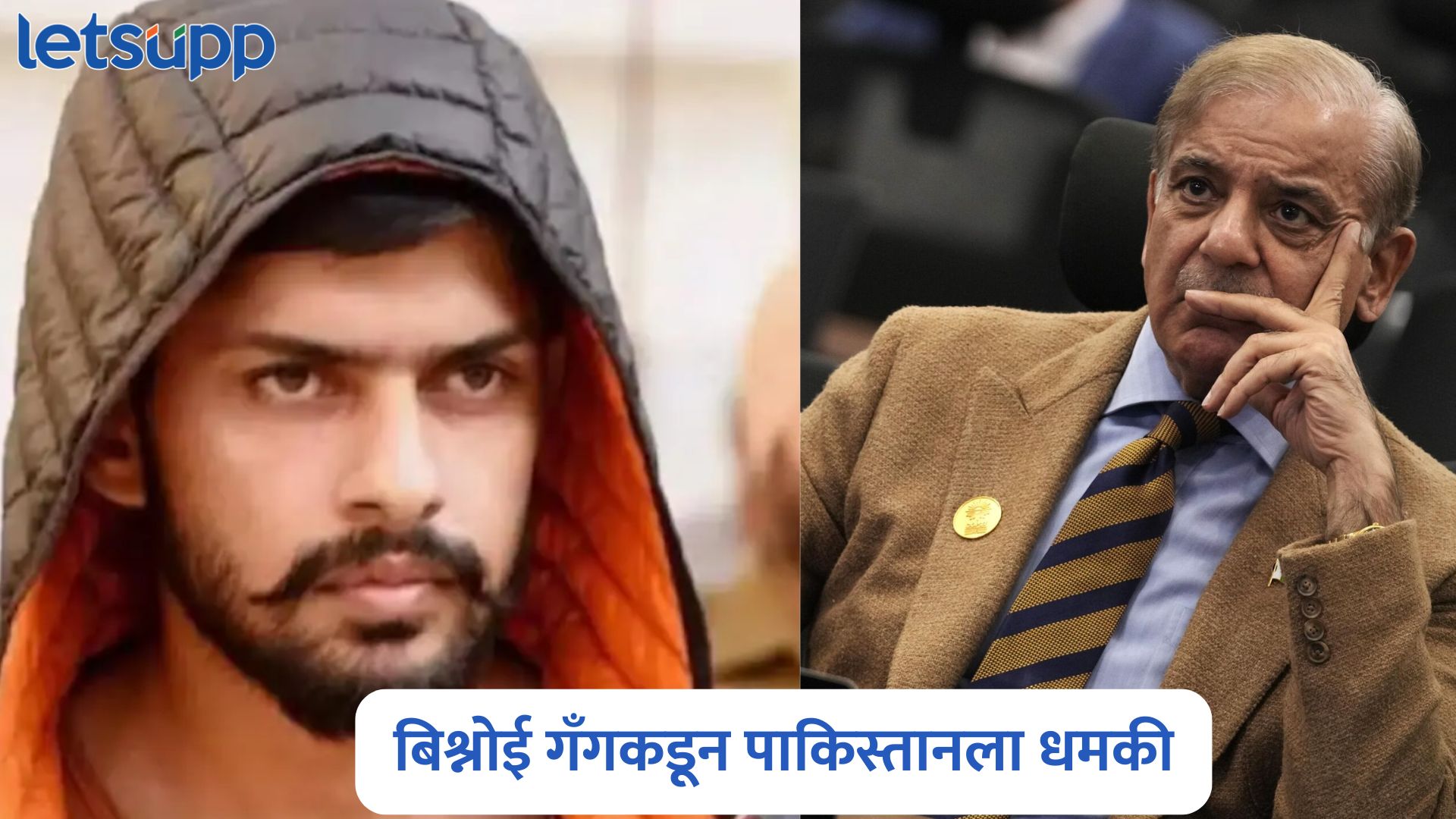 एकाच माणसाला मारू, जो लाखाच्या बरोबरीचा असेल; लॉरेन्स बिश्नोई गँगकडून पाकिस्तानला धमकी Lawrence Bishnoi