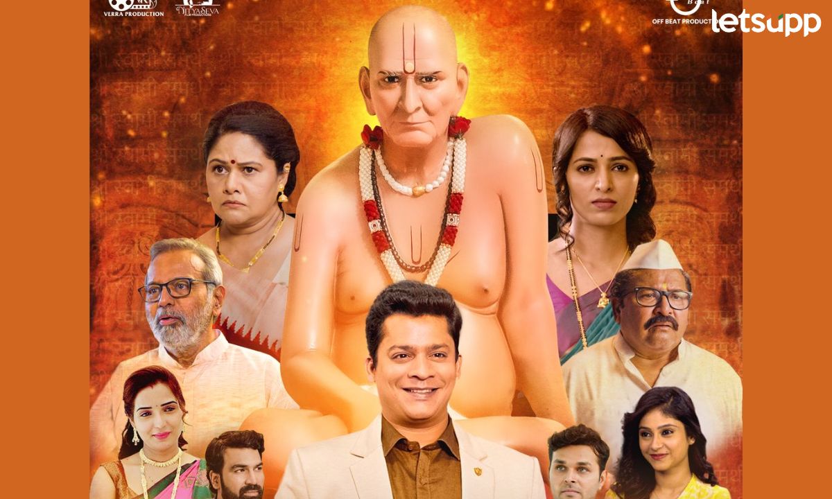 ‘मी पाठीशी आहे’ चित्रपटाच्या प्रदर्शनाची वाट मोकळी; अखेर ‘या’ दिवशी होणार प्रदर्शित Letsupp (29)