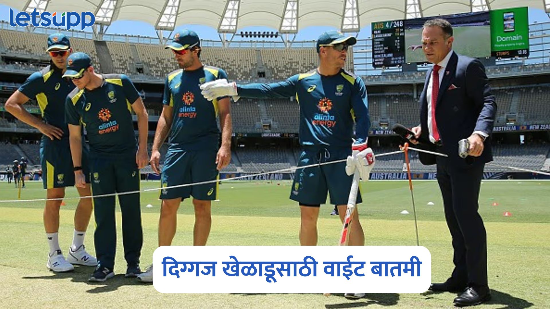 आयपीएलच्या धामधुमात ऑस्ट्रेलियन दिग्गज खेळाडूसाठी वाईट बातमी, ‘त्या’ प्रकरणात 4 वर्षाची तुरुंगवासाची शिक्षा Michael Slater