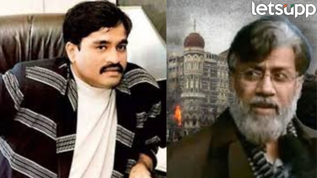 26/11 च्या हल्ल्यात दाऊद इब्राहिमचा हात? NIA चौकशीत तेहव्वूर राणाकडून सत्य समोर… Mumbai Terror Attack (1)