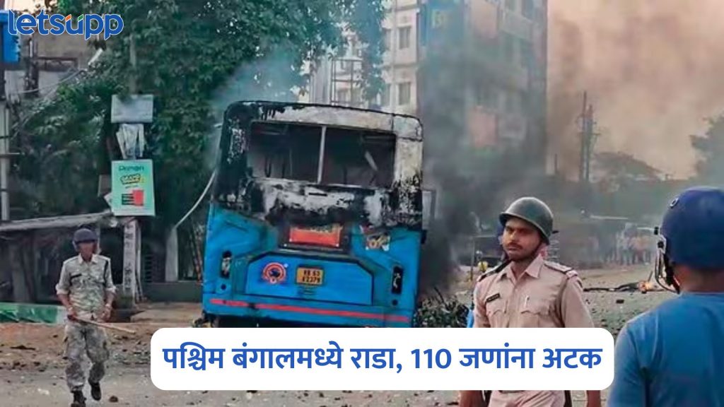 Murshidabad Violence