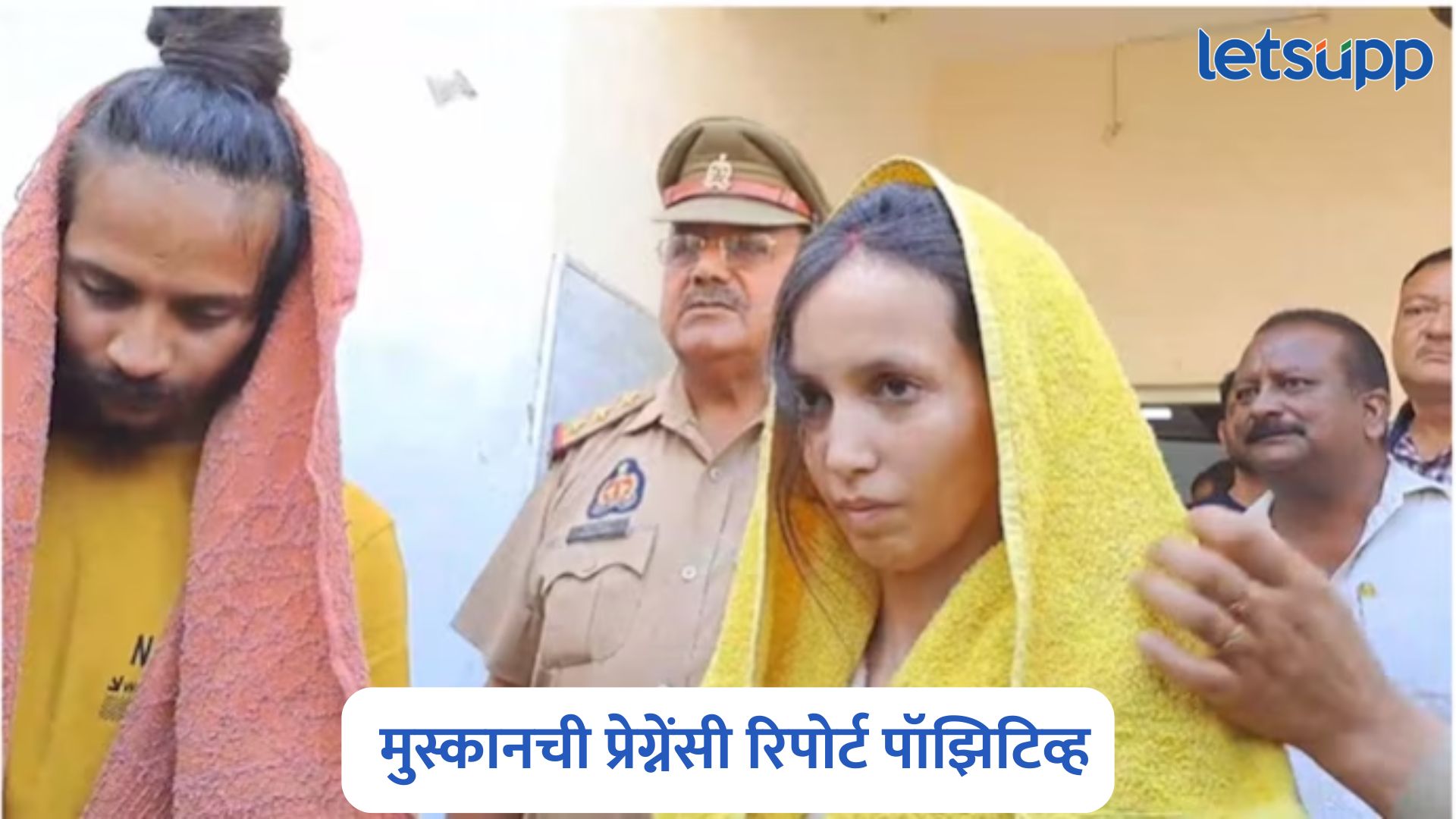 मुस्कान आई होणार, प्रेग्नेंसी रिपोर्ट पॉझिटिव्ह; जाणून घ्या तुरुंगात जन्मलेल्या मुलाचे हक्क काय? Muskan Rastogi