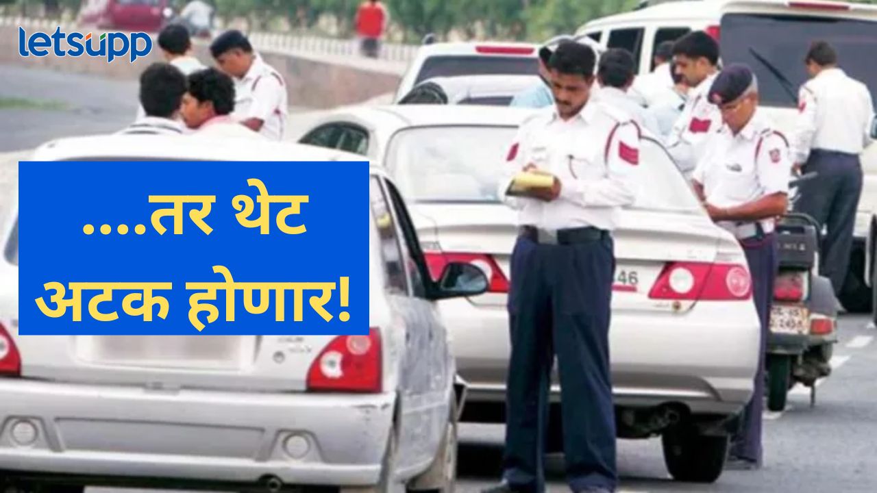 मद्यपान करून वाहन चालवल्यास थेट गुन्हा दाखल होणार; वाहतूक पोलिसांना कारवाईचे सर्व अधिकार मद्यपान करून वाहन चालवल्यास थेट गुन्हा दाखल होणार; वाहतूक पोलिसांना कारवाईचे सर्व अधिकार