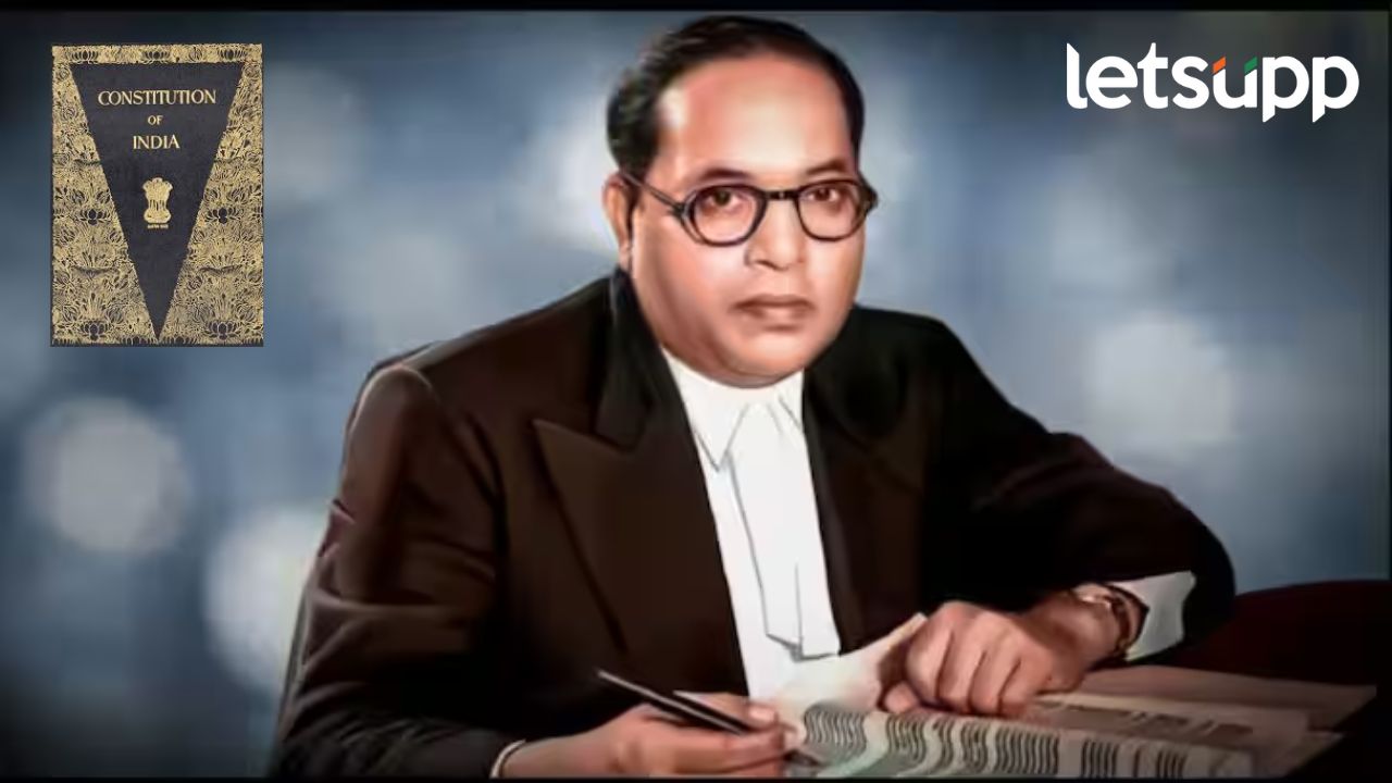 आज डॉ. बाबासाहेब आंबेडकर यांची जयंती; वाचा, बाबासाहेबांचे लोकशाहीबाबतचे विचार काय होते? आज डॉ. बाबासाहेब आंबेडकर यांची जयंती; वाचा, बाबासाहेबांचे लोकशाहीबाबतचे विचार काय होते?