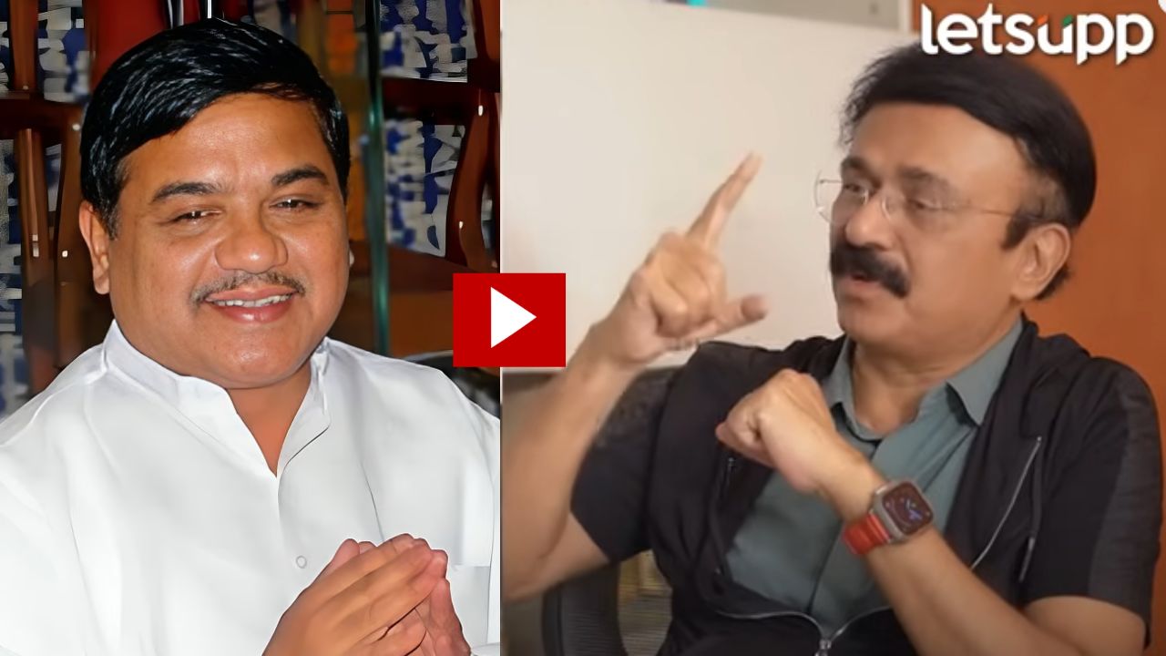 Video : आयएएस अधिकारी महेश झगडे आर. आर. आबांना रुग्णालयात का घेऊन गेले होते?, पहा खास मुलाखत Video : तत्कालीन IAS अधिकारी महेश झगडे आर. आर .आबांना रुग्णालयात का घेऊन गेले होते?, पहा खास मुलाखत