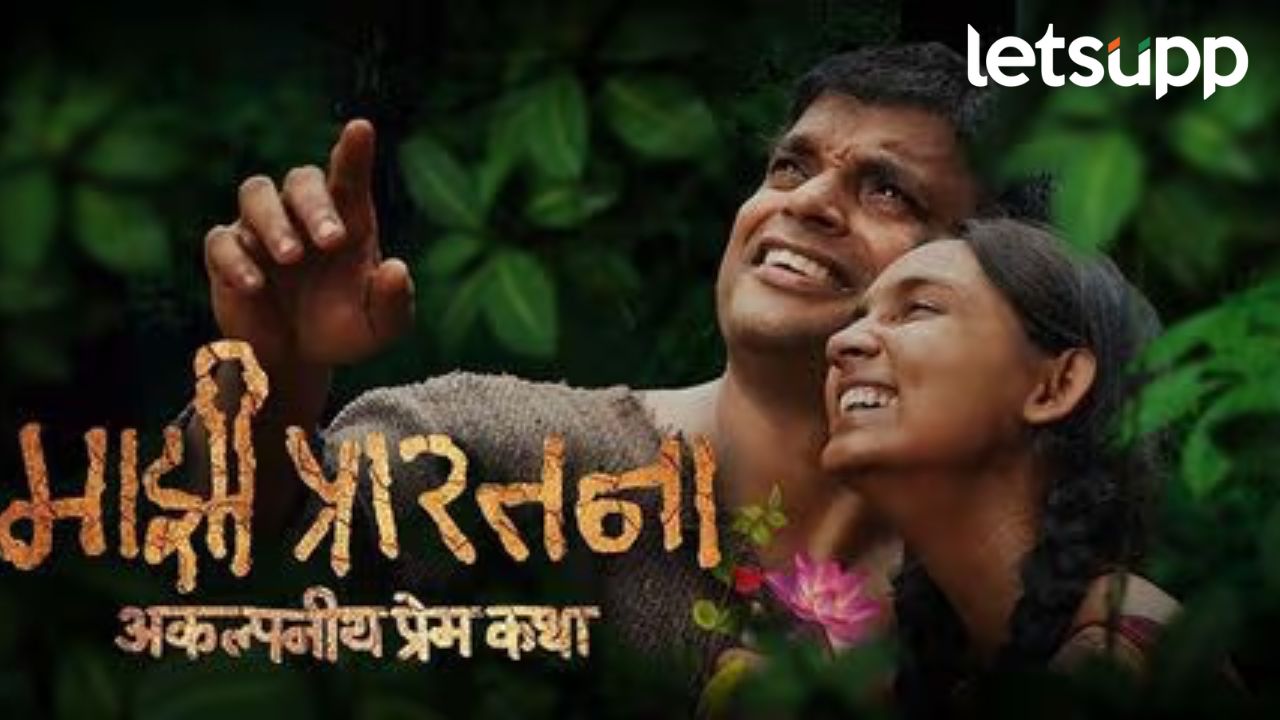 सुरांच्या अबोल भावनांना आवाज देणाऱ्या गायिका के. एस. चित्रा यांचं “माझी प्रारतना”तलं पहिलं गाणं प्रदर्शित सुरांच्या अबोल भावनांना आवाज देणाऱ्या गायिका के. एस. चित्रा यांचं