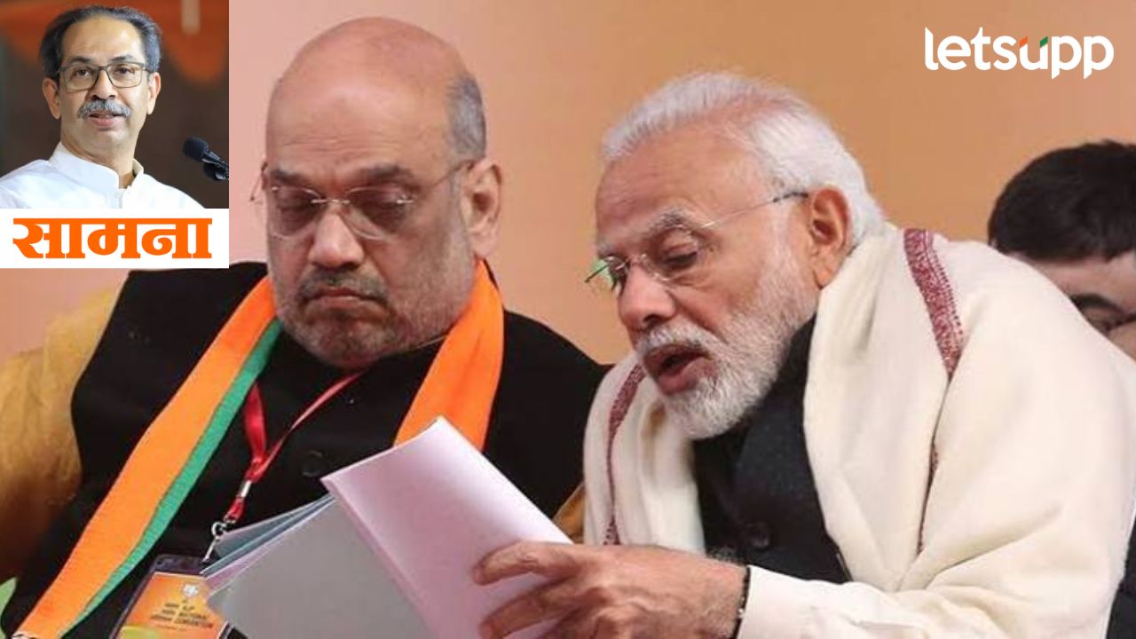 सरकारने फक्त राष्ट्रीय हिताचा विचार करावा; प्रचार करण्यात..पहलगाम हल्ल्यावरून ठाकरे गटाचा संपादकीयमधून सल्ला सरकारने फक्त राष्ट्रीय हिताचा विचार करावा; प्रचार करण्यात..पहलगाम हल्ल्यावरून ठाकरे गटाचा संपादकीयमधून सल्ला