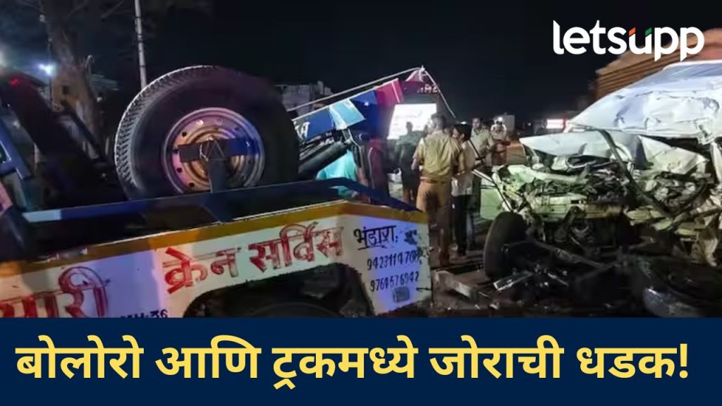 मुंबई-कोलकाता राष्ट्रीय महामार्गावर भीषण अपघात; चौघांच जागीच मृत्यू, तर एकजण गंभीर