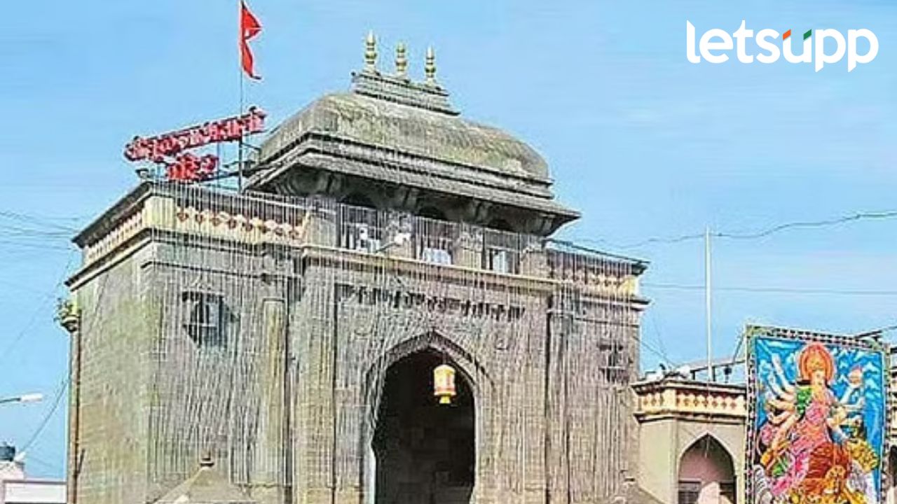 तुळजा भवानी मंदिरात व्हीआयपी पासबद्दल धक्कादायक माहिती ; आमदार कैलास पाटलांची ‘ही’ मागणी तुळजा भवानी मंदिरात व्हीआयपी पासबद्दल धक्कादायक माहिती ; आमदार कैलास पाटलांची 'ही' मागणी