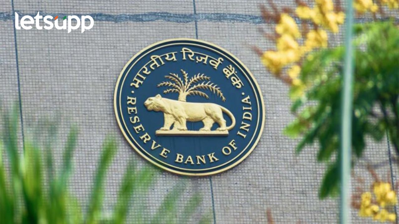 एटीएम शुल्कात वाढ करण्यास मान्यता; रिझर्व्ह बँकेचं नवं धोरण जाहीर, वाचा काय आहेत बदल? एटीएम शुल्कात वाढ करण्यास मान्यता; रिझर्व्ह बँकेचं नवं धोरण जाहीर, वाचा काय आहेत बदल?