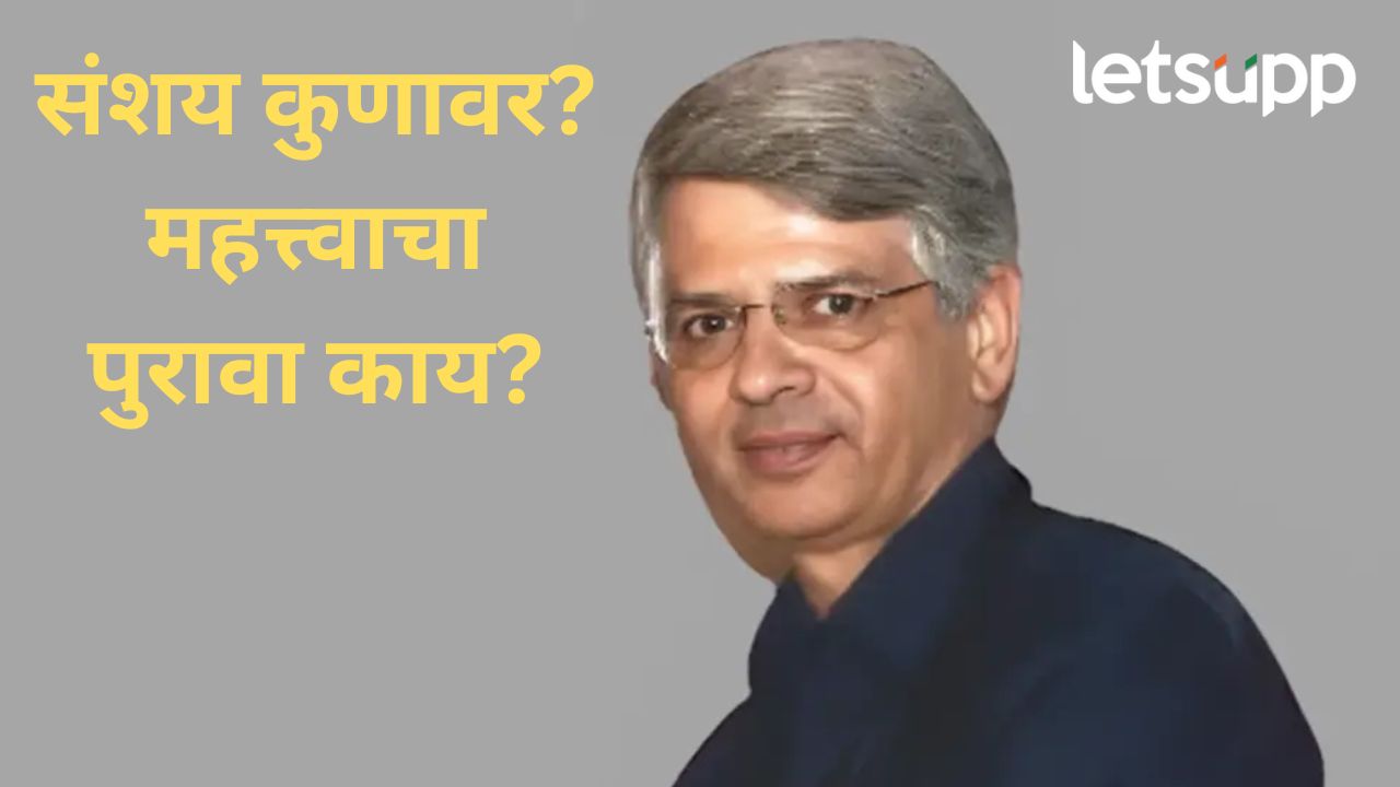 डॉ. शिरीष वळसंगकर यांच्या आत्महत्येला कोण जबाबदार; मोठी अपडेट आली समोर डॉ. शिरीष वळसंगकर यांच्या आत्महत्येला कोण जबाबदार; मोठी अपडेट आली समोर