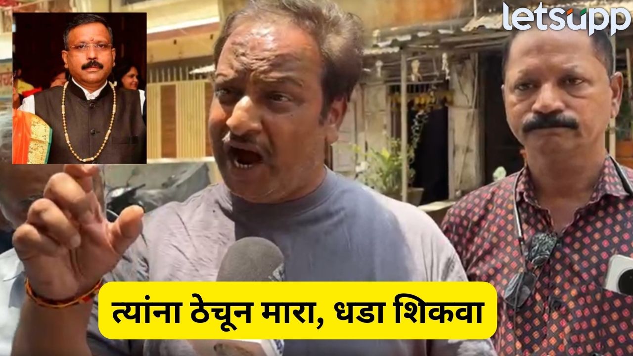 ‘दहशतवाद्यांना ठेचून मारा…’ कौस्तुभ गणबोटेंचे मित्र गहिरवले, आयुष्यात पहिल्यांदाच फिरायला गेला अन्… Pahalgam Terror Attack