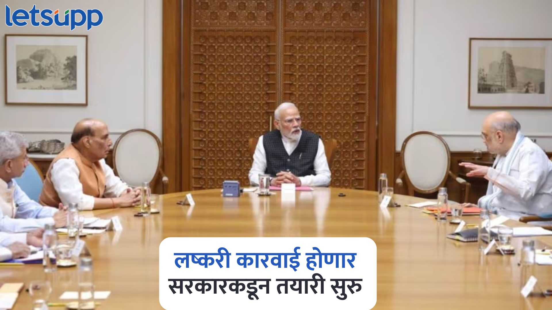 बदला घेणार, पाकिस्तानवर होणार लष्करी कारवाई, सरकारकडून तयारी सुरु Pahalgam Terror Attack