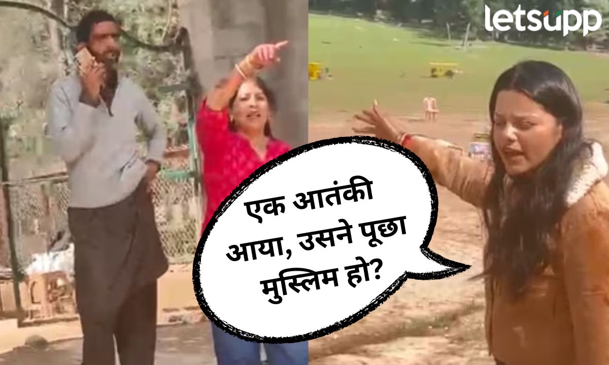 दहशतवाद्यांनी धर्म विचारून पतीवर झाडल्या गोळ्या; पत्नीने सांगितला थरारक घटनाक्रम… Pahalgam Terrorists Attacked