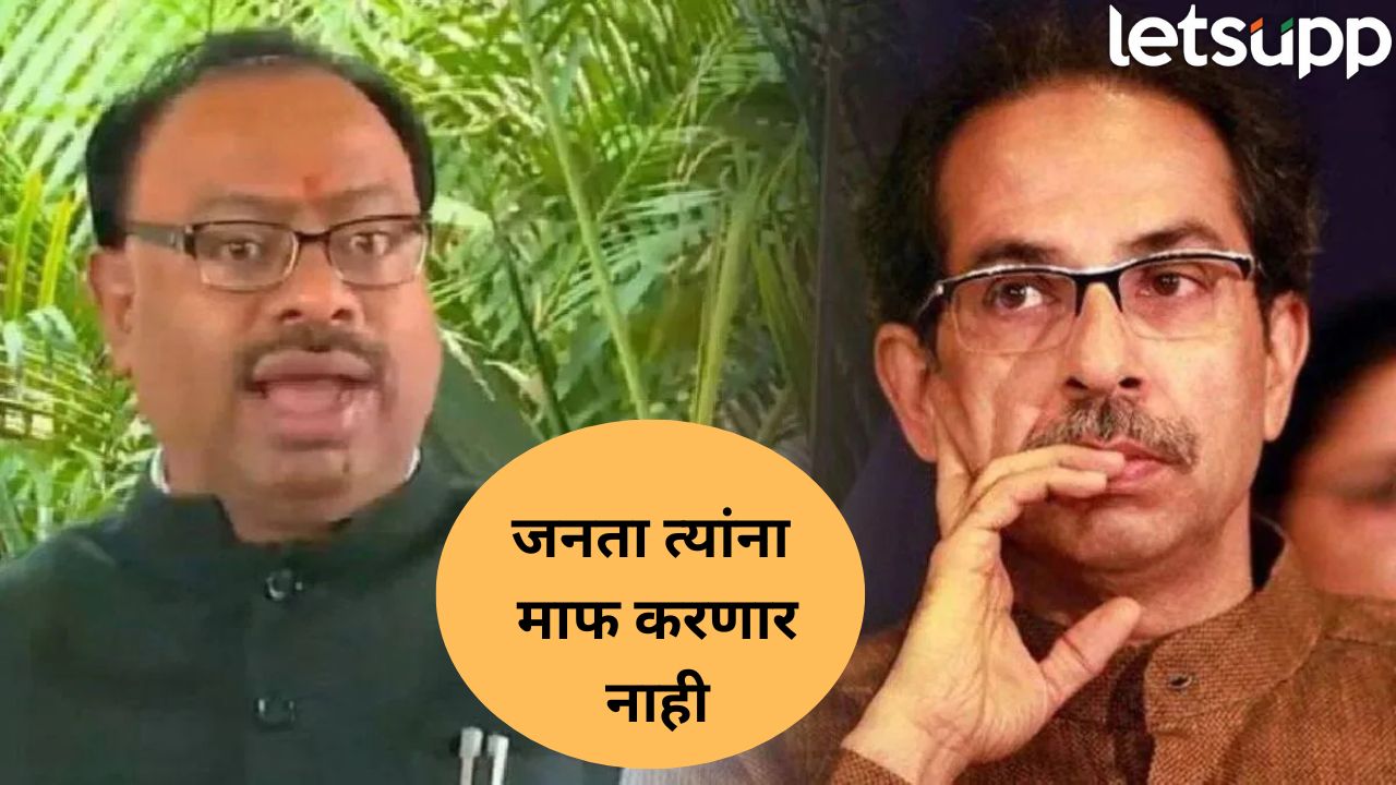 वक्फ बोर्ड विधेयकाला ठाकरेंचा विरोध; भगदाड पाडण्यासाठी भाजपकडून मंगळवारचा मुहूर्त जाहीर Politics (5)