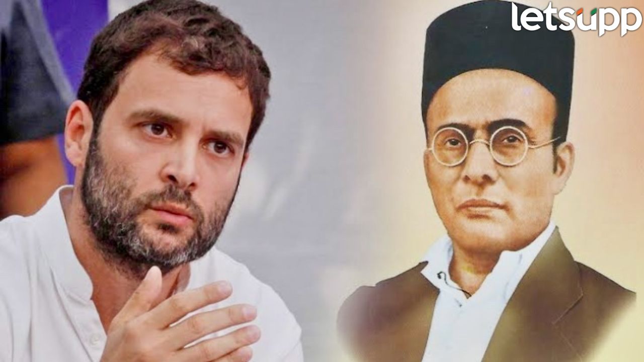 स्वातंत्र्यवीर सावरकर बदनामी प्रकरण; राहुल गांधी यांची विनंती विशेष न्यायालयाकडून मान्य Pune (5)