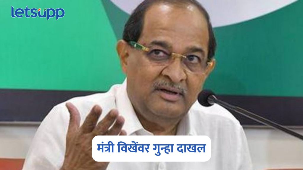 Radhakrishna Vikhe