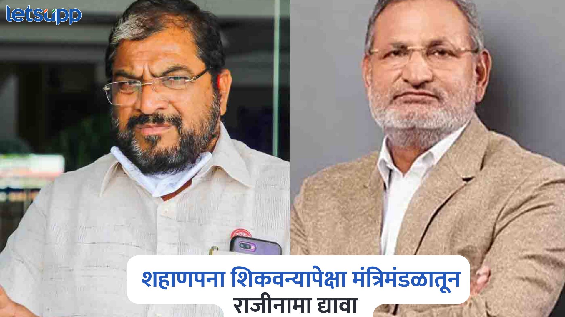 माणिकराव कोकाटे यांची मंत्रिमंडळातून हाकालपट्टी करा, माजी खासदार राजू शेट्टींची मागणी Raju Shetty On Manikrao Kokate