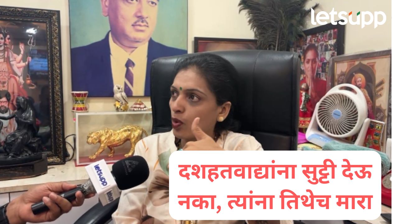 Video : स्वर्ग बघायला गेलो अन् नरक यातना झाल्या, रूपाली पाटलांनी सांगितला थरार… Rupali Patil