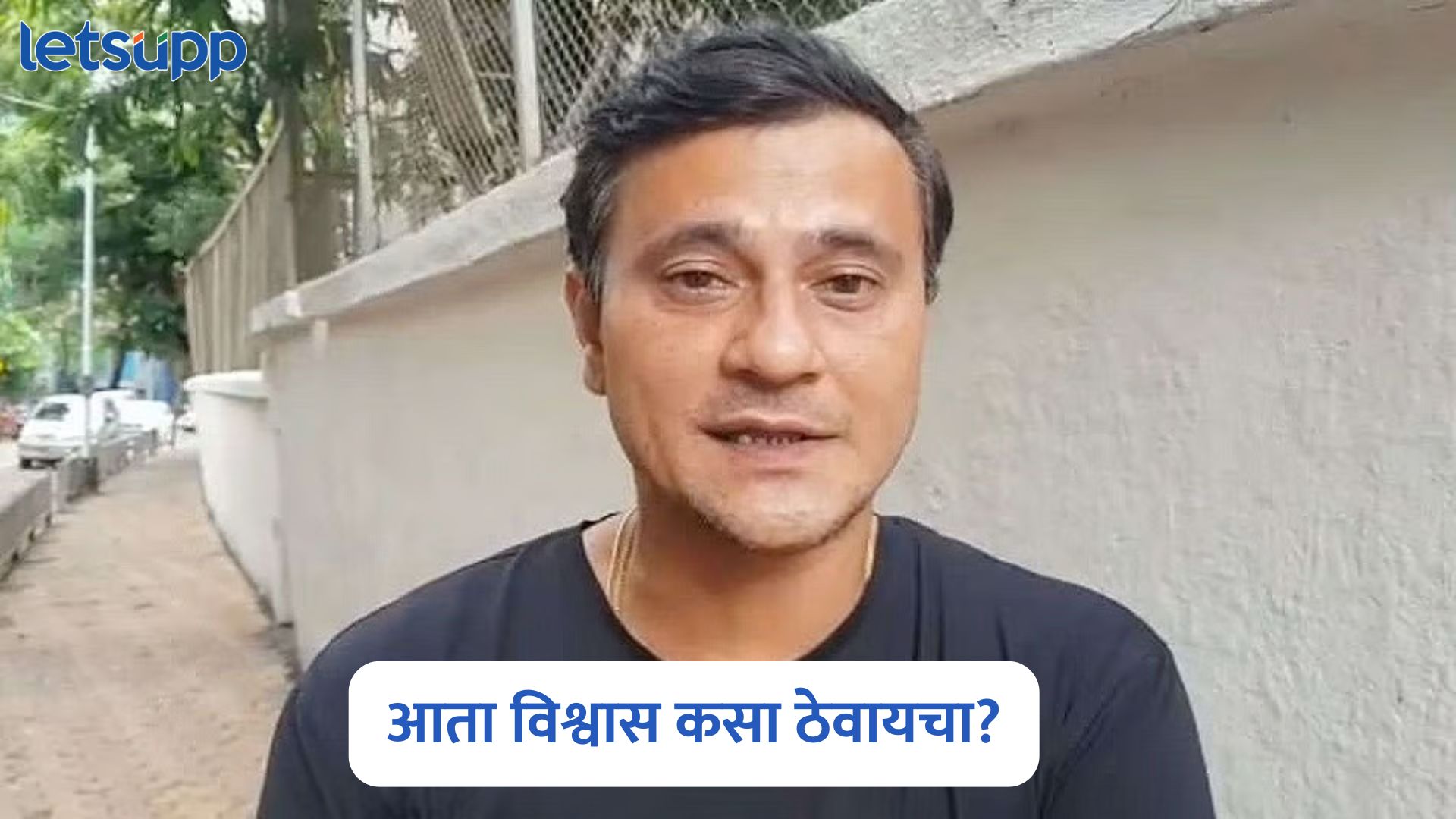2014 आणि 2017 साली धोका मग आता विश्वास कसा ठेवायचा? मनसे नेते संदीप देशपांडेंचा ठाकरे गटाला सवाल Sandeep Deshpande