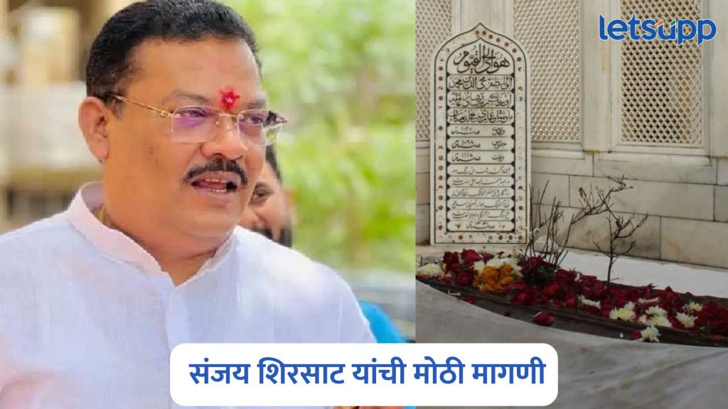 Sanjay Shirsat On Khultabad Name