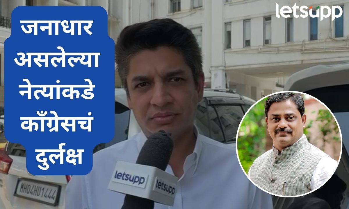 जनाधार असलेल्या नेत्यांची काँग्रेसला अॅलर्जी; थोपटेंच्या पक्षांतरावरून सत्यजित तांबेंनी सुनावले SatyaJeet Tambe