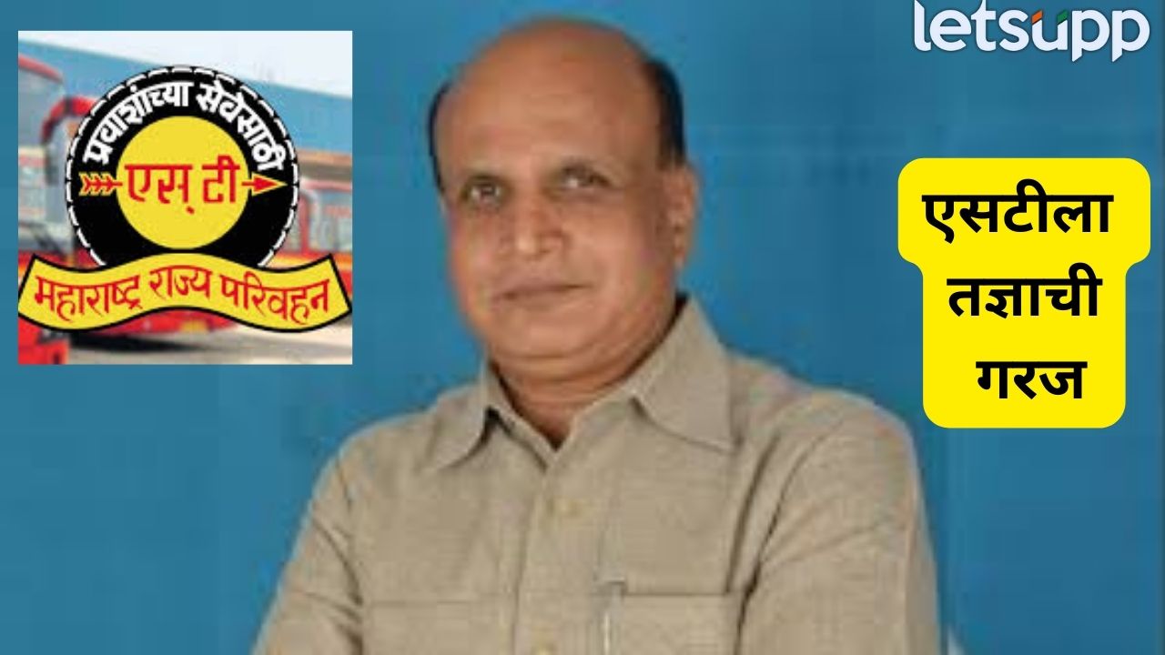 एसटीला उभारी देण्यासाठी हालचाली सुरू, श्रीरंग बरगे यांनी सांगितला ‘तो’ खास प्लॅन Shrirang Barge