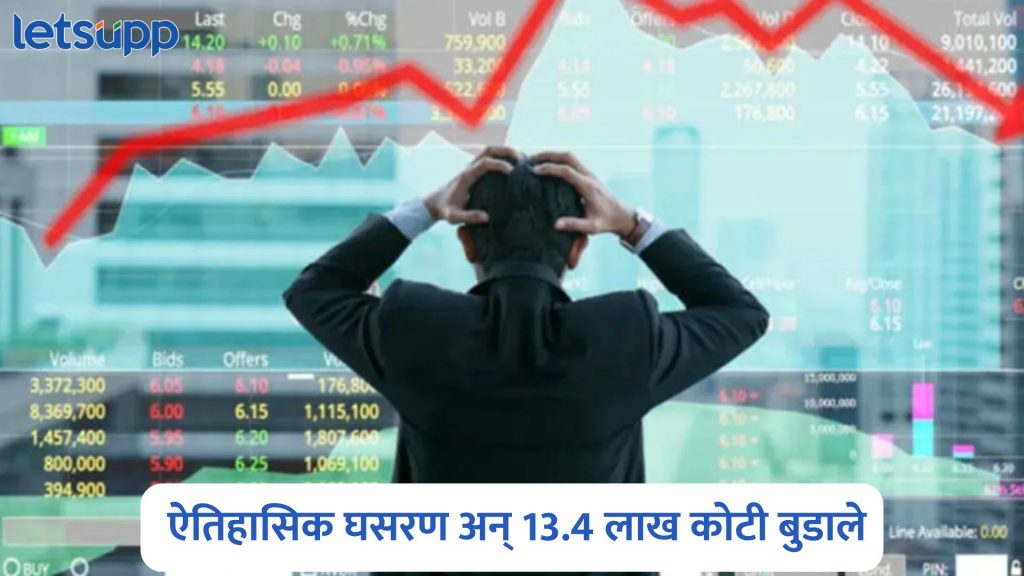 Stock Market Crash