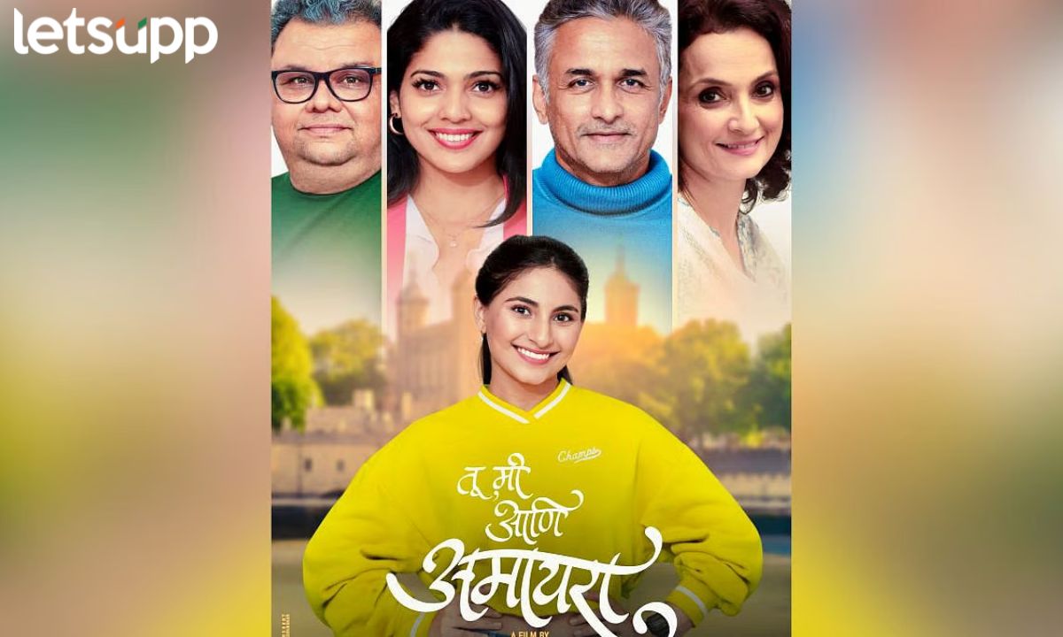 अमायरा म्हणजे महाराष्ट्राने खूप काय दिलं त्याची परतफेड; सुभाष घईंनी व्यक्त केली कृतज्ञता Subhash Ghai