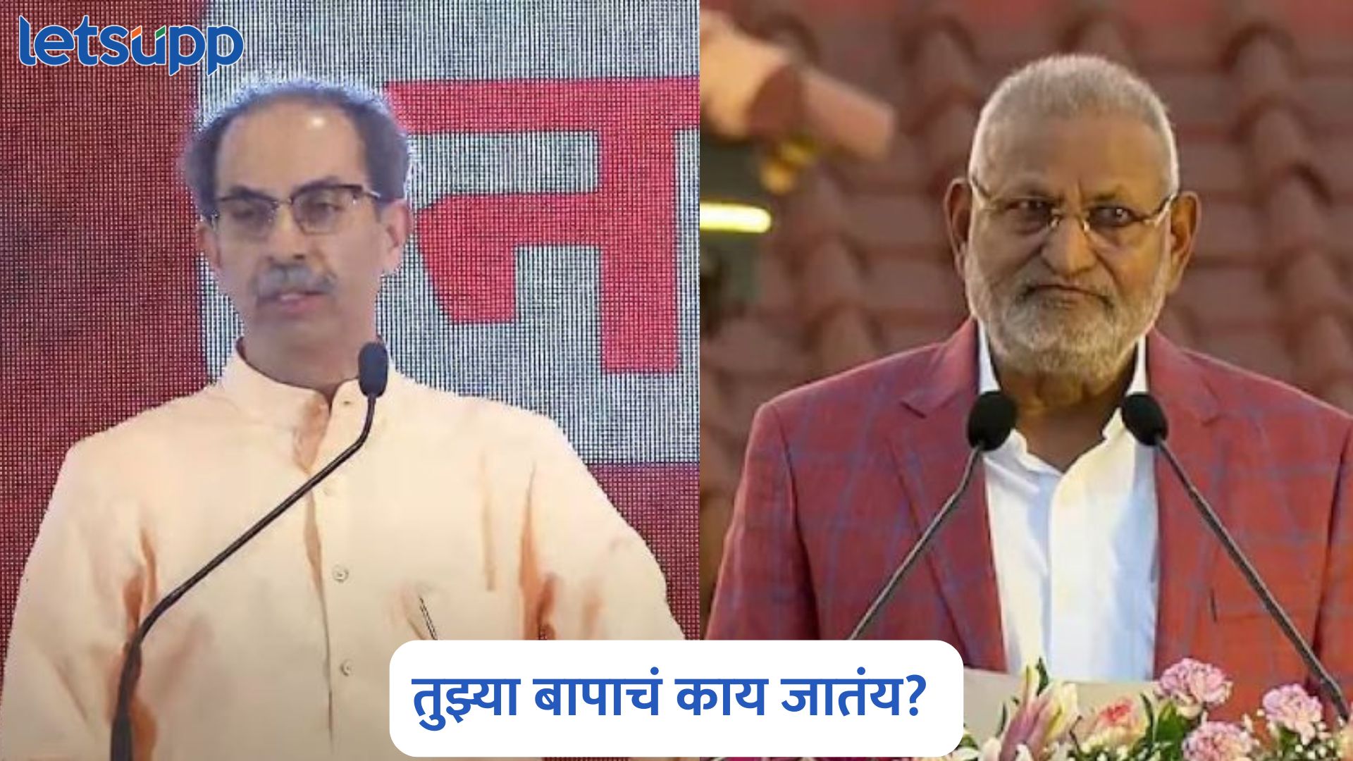 आज 16 एप्रिल, पैसे आले का? उद्धव ठाकरेंचा कृषिमंत्री कोकटेंवर हल्लाबोल Uddhav Thackeray On Manikrao Kokate