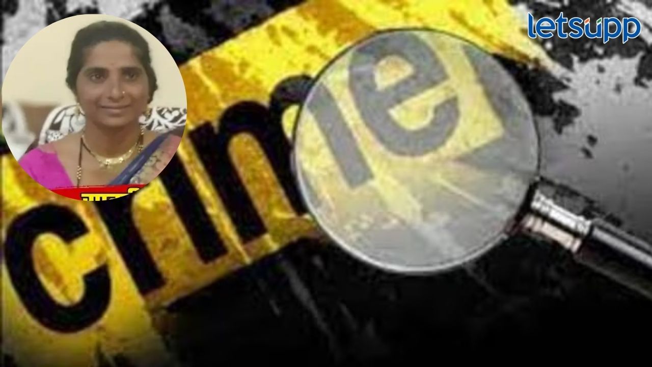 Jalna News : मोबाईल पाण्यात टाकला, सातवीच्या मुलाने महिलेला संपवलं… Jalna News