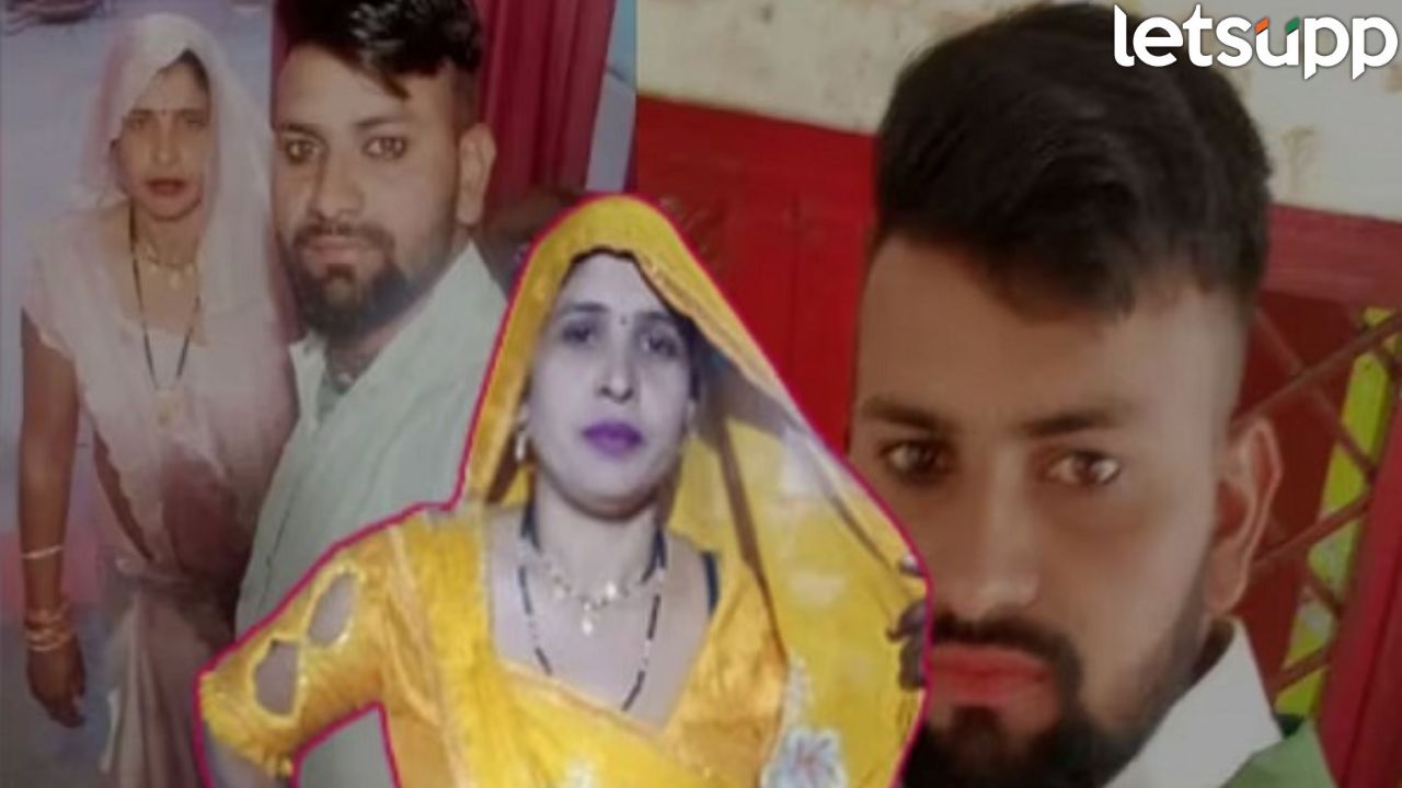 9 दिवसांत 3 शहरे…अपमान, मारहाण अन् धमकी; जावयासह पळून गेलेल्या सासूने सांगितली आपबिती Uttar Pradesh (1)