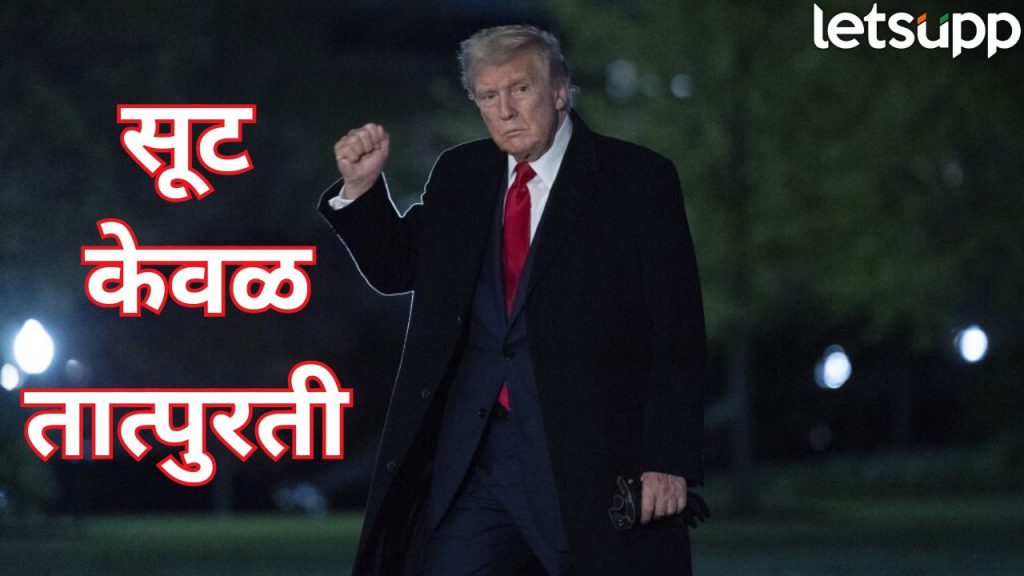 Donald Trump (1)