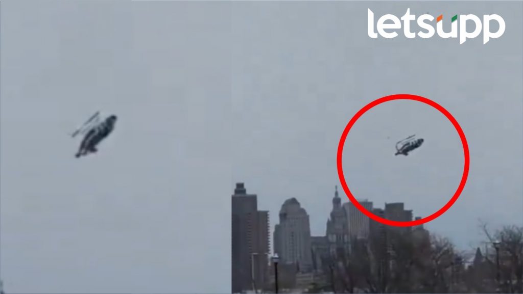 Helicopter