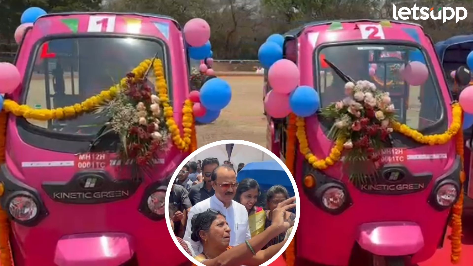 प्रत्येक पुरुषाचा फोटो काढा अन् घरच्यांना पाठवा; पिंक रिक्षा वाटपावेळी अजितदादांच्या ‘सेफ्टी टिप्स’ Letsupp Image 2025 04 21T154344.833