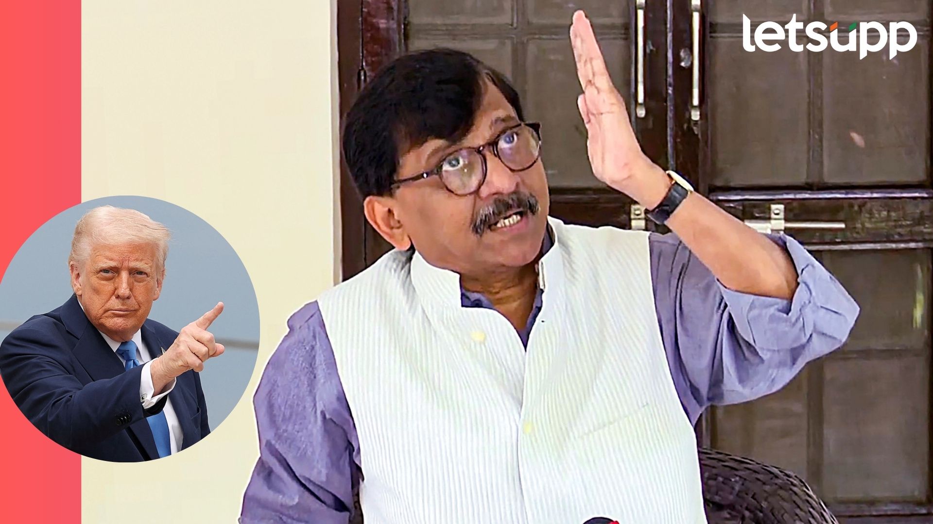 Video : टॅरिफ वॉर, शेअर मार्केटमध्ये हाहाकार अन् राऊतांची ट्रम्प यांना फटकावण्याची भाषा Video : टेरिफ वॉर, शेअर मार्केटमध्ये हाहाकार अन् राऊतांची ट्रम्प यांना फटकावण्याची भाषा