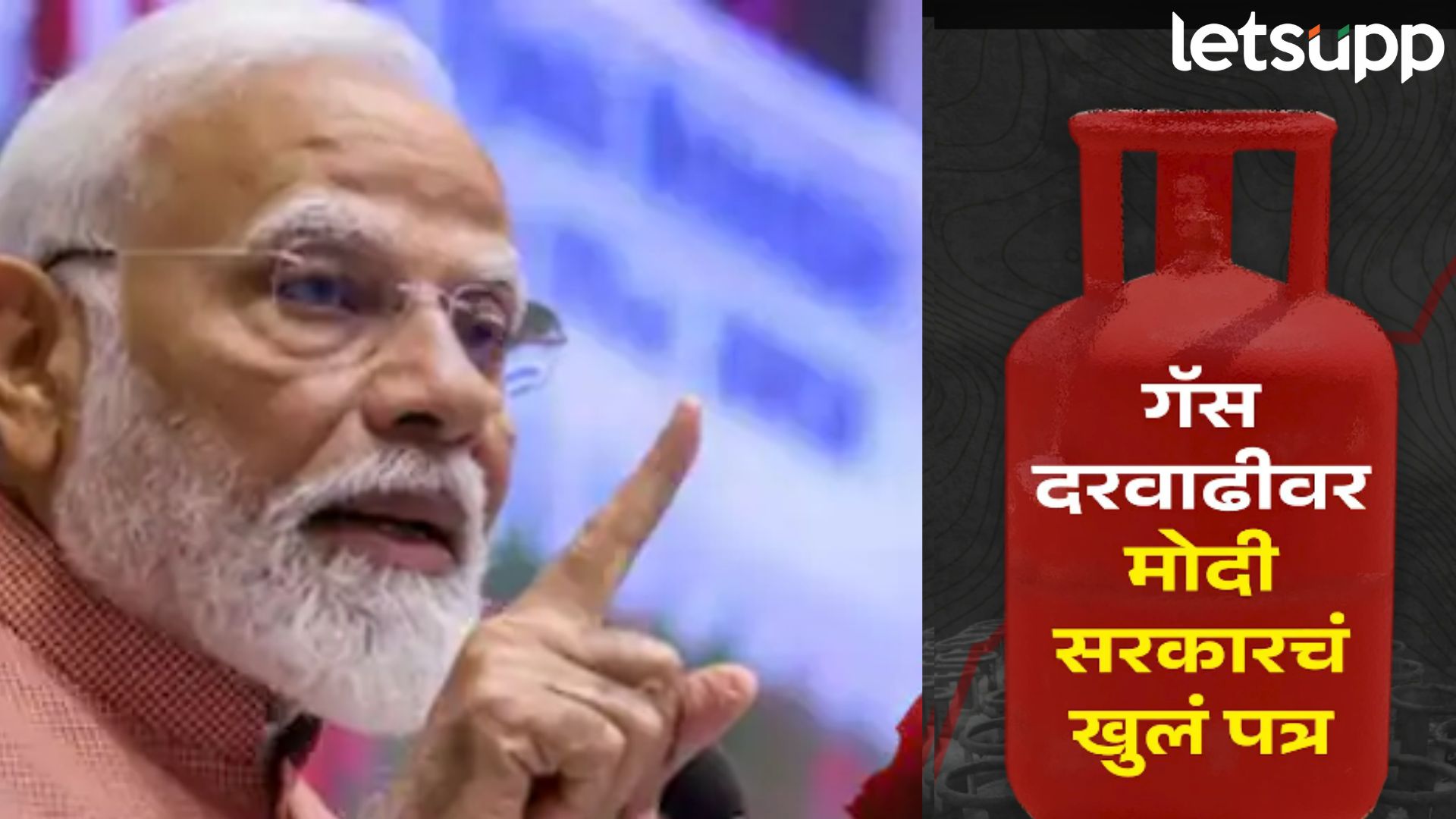 केलेल्या करामतींची किंमत चुकवण्याची वेळ; मोदींच्या खांद्यावर बंदूक ठेवत पवारांच्या राष्ट्रवादीनं डिवचलं Letsupp Image (84) (2)