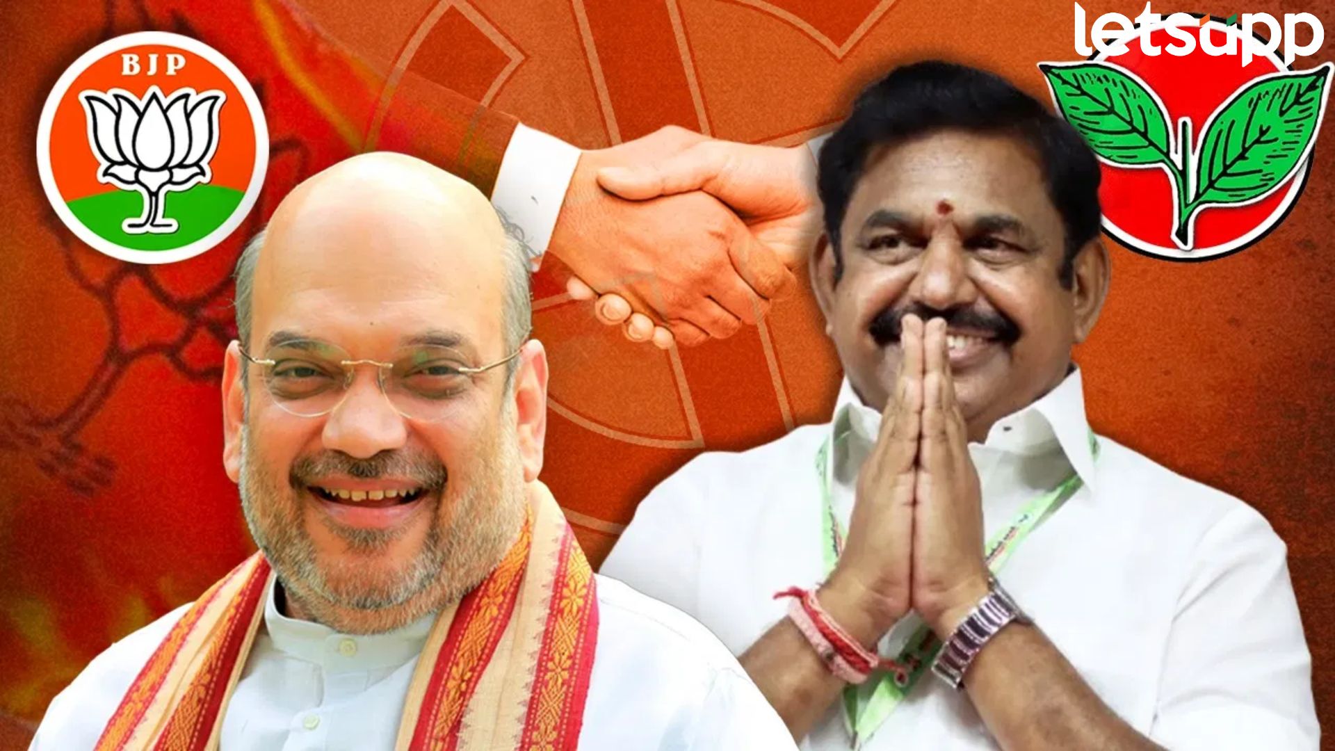मोठी बातमी : तमिळनाडूत राजकारण फिरलं; विधानसभेसाठी BJP-AIADMK युतीची घोषणा Letsupp Image (93)