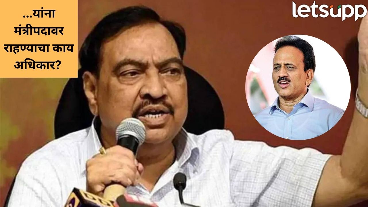 गिरीश महाजन यांचे कोणाशी संबंध? खडसे यांचा खळबळजनक आरोप Mahajan Khadase