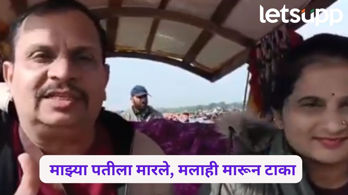 Video: तुम्हें नहीं मारेंगे, जाओ मोदी को बता दो… मंजुनाथ यांच्या पत्नीला दहशतवादी काय म्हटले ? Manjunath Karnatka