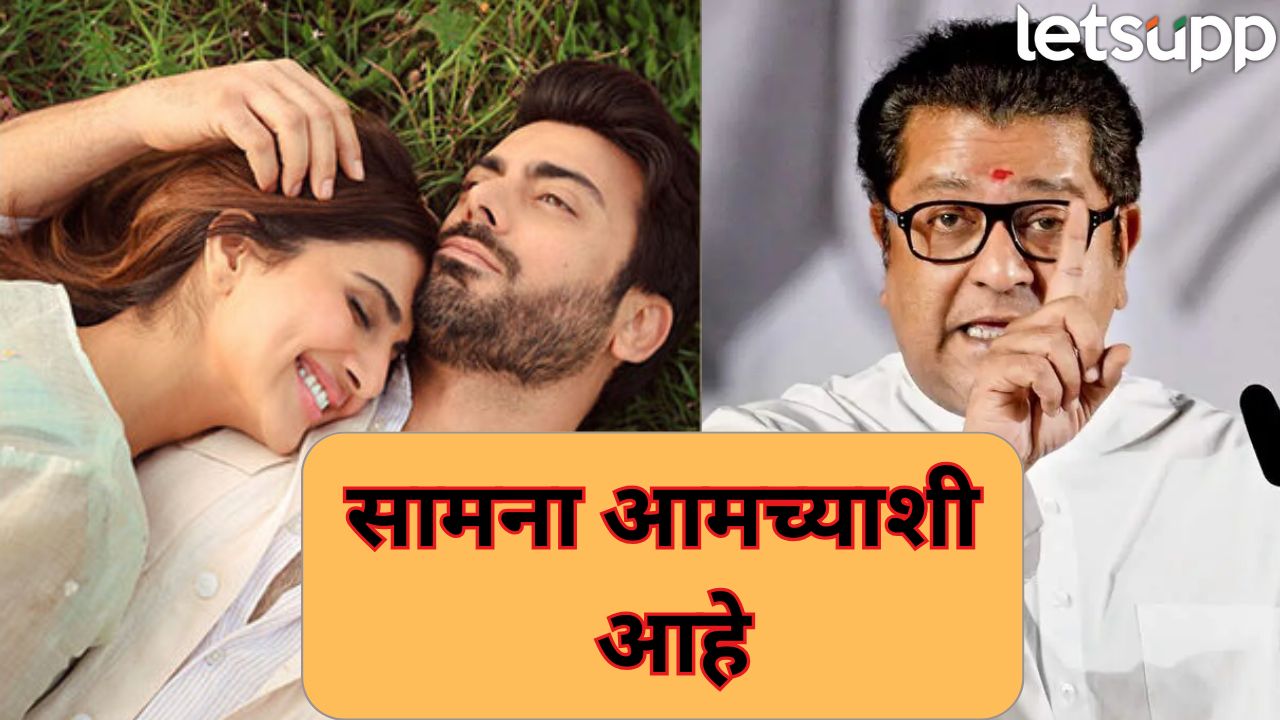 पाकिस्तानी कलाकाराचा चित्रपट वादाच्या भोवऱ्यात! ‘अबीर गुलाल’ला मनसेचा विरोध; ‘सामना आमच्याशी आहे…’ Mns Bollywood Movie