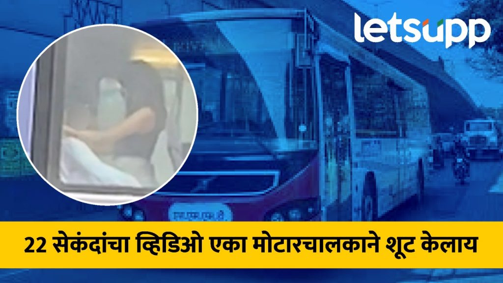 Navi Mumbai Bus