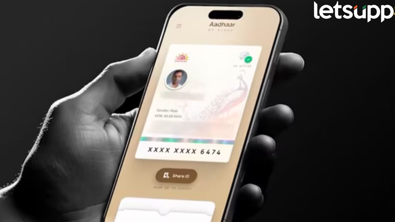 New Aadhaar App : नवीन आधार ॲप लाँच, नेमकं कसं काम करणार? फायदा काय वाचा A टू Z माहिती New Aadhar App
