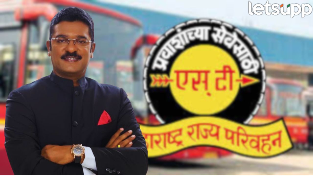 मोठी बातमी! एसटी महामंडळाच्या अध्यक्षपदी प्रताप सरनाईक यांची नियुक्ती Pratap Sarnaik