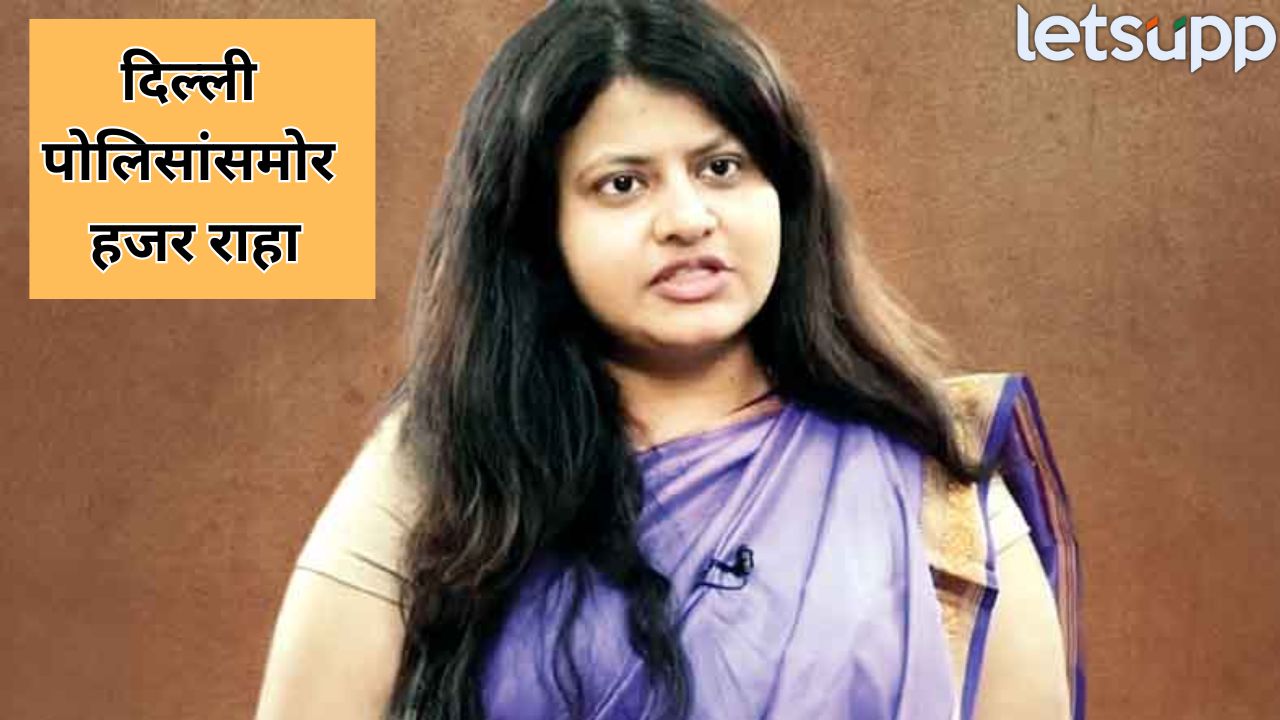 सर्वोच्च न्यायालयाच्या निर्देशांमुळे वादग्रस्त अधिकारी पूजा खेडकर पुरती अडकली; वाचा सुनावणीत काय घडलं? Puja Khedkar (1)