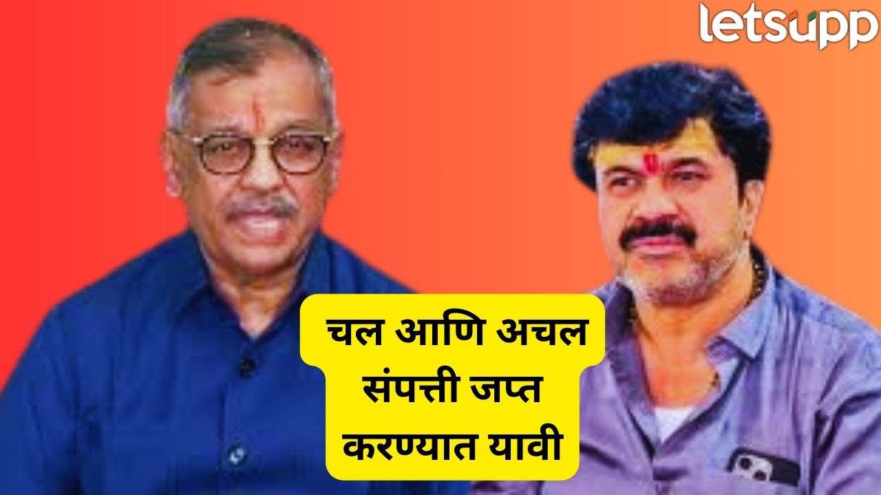 वाल्मिक कराडाचा निर्दोष असल्याचा अर्ज, ज्येष्ठ कायदेतज्ज्ञ उज्ज्वल निकम यांनी सांगितलं सविस्तर Santosh Deshmukh