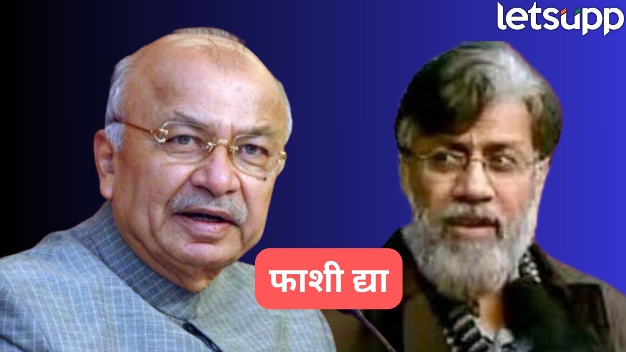 तहव्वूर राणाला फाशी द्या, सुशीलकुमार शिंदे यांची मागणी Tahavvur Rana