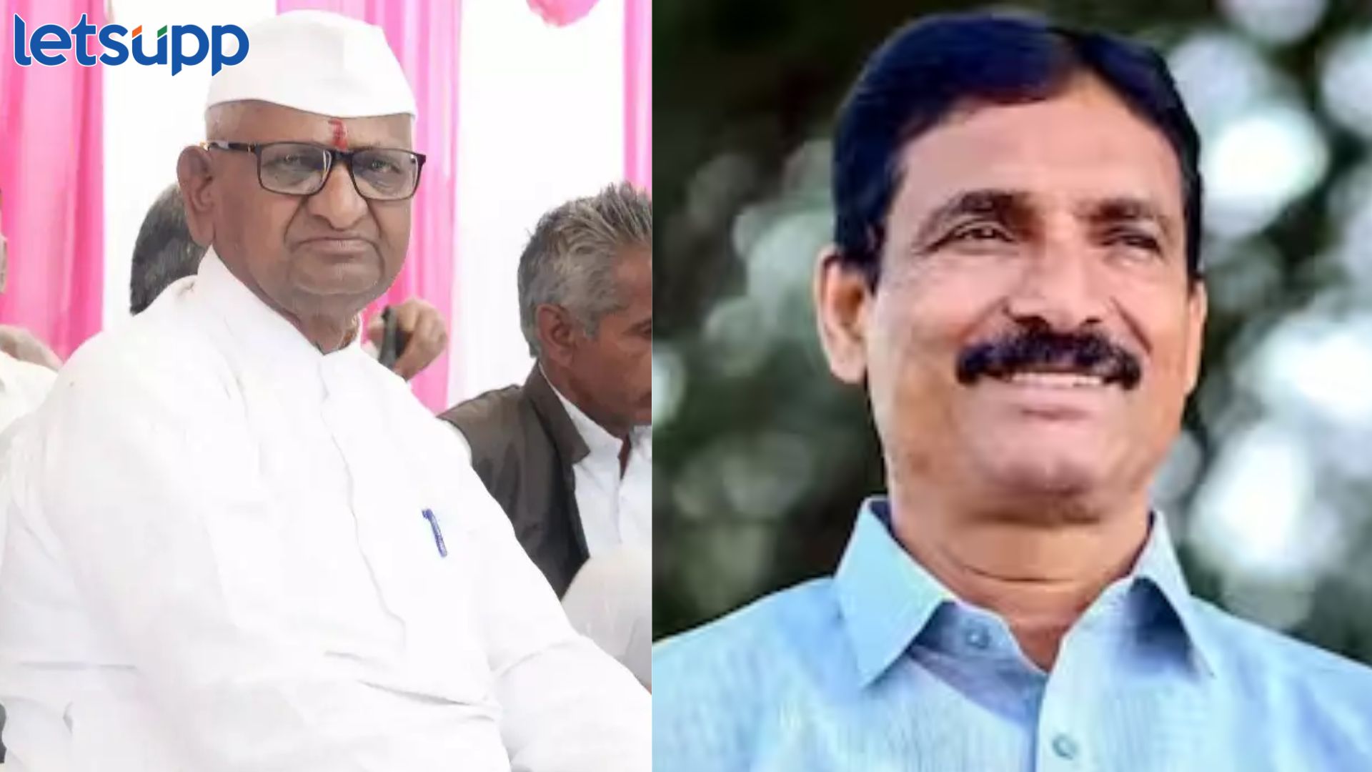 अण्णा हजारे, पोपटराव पवार व राहीबाई पोपरे यांना अहिल्यानगर गौरव पुरस्कार जाहीर, मुख्यमंत्री फडणवीसांच्या हस्ते होणार वितरण Ahilyanagar Gaurav Din