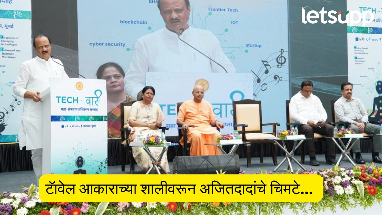 नीट काम करा, नाहीतर तुमच्या जागी रोबोट दिसेल; अजितदादांनी टोचले कर्मचाऱ्यांचे कान Ajit Pawar