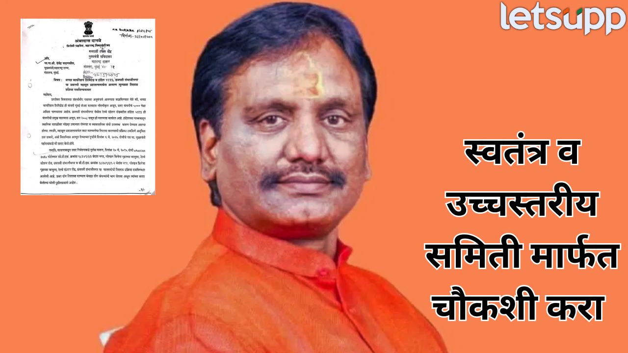 कुंपणच शेत खातंय! धनदा कार्पोरेशन लिमिटेडच्या लिलावावरून अंबादास दानवे संतापले, थेट CM फडणवीसांना पाठवलं पत्र Amnadas Danve